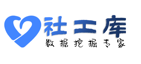 小孩哥社工库彩欢宾馆开房记录